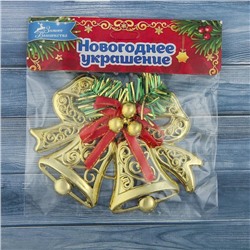 Ёлочная игрушка «Зимнее волшебство. Колокольчик двойной с шариками и лентой» пластик, 12,3х9,5 см, МИКС