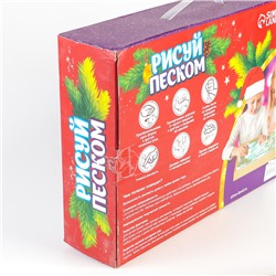 Планшет для рисования песком "Новогодняя сказка"