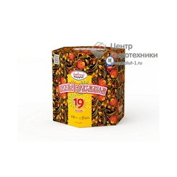 Веселье с размахом (2"х19) (НФ7304)Народный фейерверк