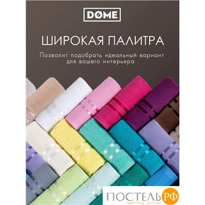 (1124) Полотенце (однотон) 30х50 см-10 шт Dome Harmonika Махра 440 г/м2 1124 Коричневый