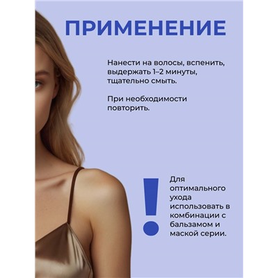 ETHERA Профессиональный липидный шампунь для интенсивного восстановления волос, 1000 мл