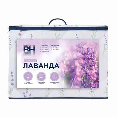 Волшебная Ночь Одеяло