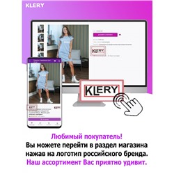 Платье женское Котик в стиле КП1480П6 зелёный