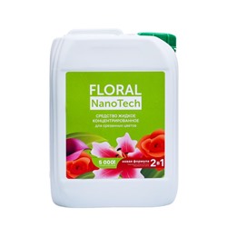 Средство для срезанных цветов, жидкий концентрат, 5 л, Floral NanoTech