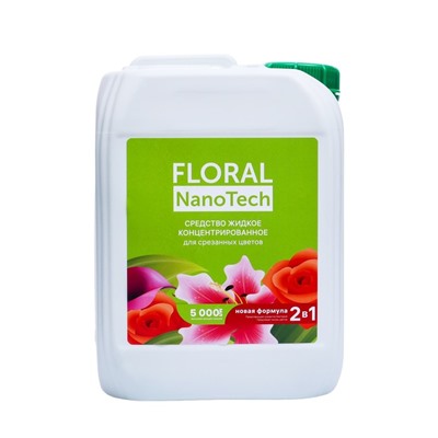 Средство для срезанных цветов, жидкий концентрат, 5 л, Floral NanoTech