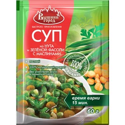 Суп из нута и зелёной фасоли с маслинами "Вышний город" 60 г
