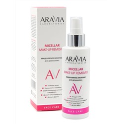 Aravia Laboratories Очищающее мицеллярное молочко для демакияжа / Micellar Make-up Remover, 150 мл