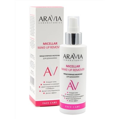 Aravia Laboratories Очищающее мицеллярное молочко для демакияжа / Micellar Make-up Remover, 150 мл
