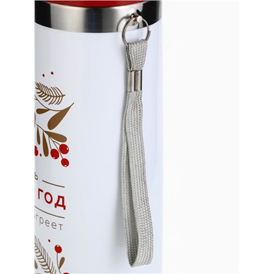 Термос с подвесом новогодний «Теплом согреет», 500 мл