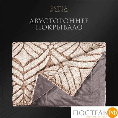 ESTIA САНДРО кор Покрывало 230х250, 100% плстр