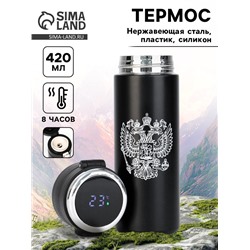 Термос, 420 мл, Simple «Герб», сохраняет тепло 8 ч, с термометром