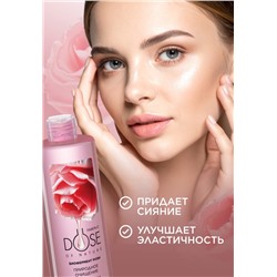 Мицеллярная вода «Природное очищение» Dose of Nature