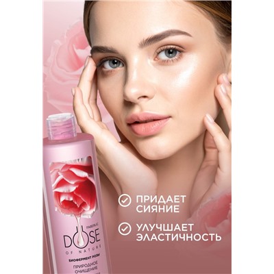 Мицеллярная вода «Природное очищение» Dose of Nature