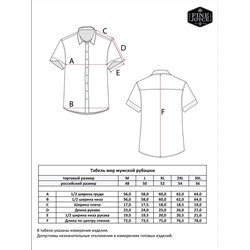 Рубашка к/р лен F111-0450 middle blue