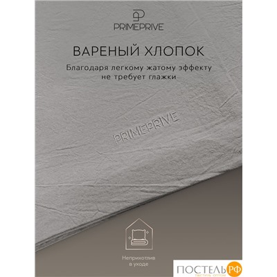 PRIME PRIVE СМОГЕН т-сер Простыня на резинке 180х200+30, 1 пр., хл.