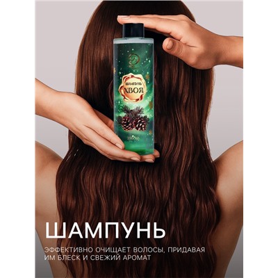 Новогодний подарочный набор косметики «Новогодние чудеса», с ароматом хвои и корицы. Зеленая серия