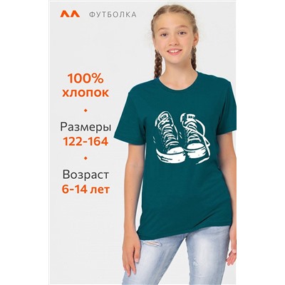 Детская футболка Happyfox