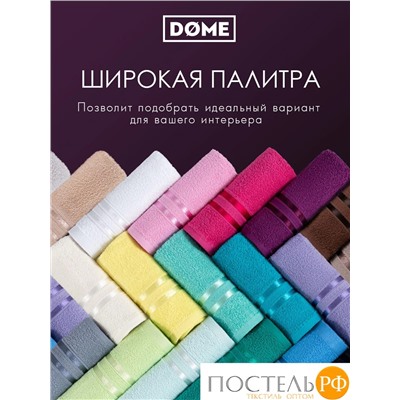 (3222) Полотенце 30х50 см Dome Harmonika Махра 440 г/м2, 3222 Пурпурный