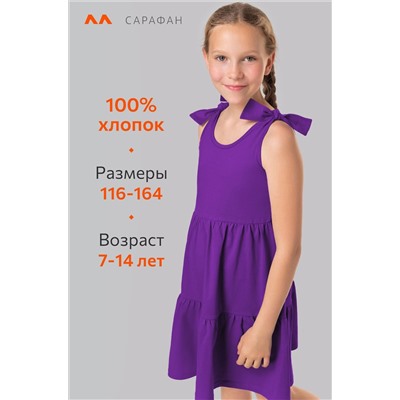 Сарафан для девочки Happyfox