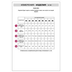 Шорты из костюмной ткани