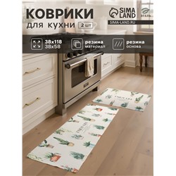 Набор ковриков для кухни «Этель» Enjoy, 2 шт., 38×58 см, 38×118 см