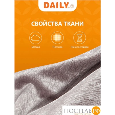 Daily by T ОКТАВИА неж-роз Шторы 220х270, 2пр, плстр.