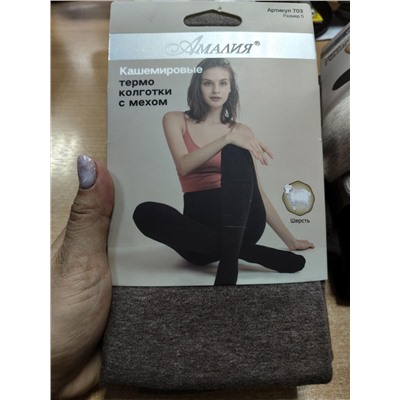 Женские термо колготки с мехом кашемир Амалия 703