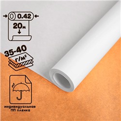Калька чертёжная под тушь, ширина 420 мм, в рулоне 20 метров, 35-40 г/м², в ПП плёнке