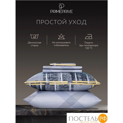 PRIME PRIVE РОШФОР К-т наволочек 70х70-2, 2 пр., хл./сатин С серый