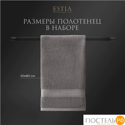 ESTIA МАРТОС св-сер К-т полотенец 50х80-4, 100% хлопок, 500 г/м2