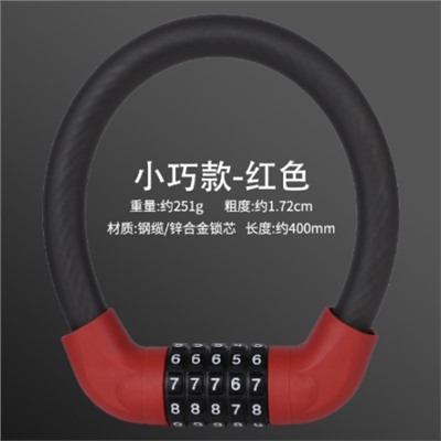 Замок тросовый кодовый R-LOCK 03, 5 разрядов, 400мм, стальной трос антивзлом. плетение, вес 320 гр, красный. /уп 100
