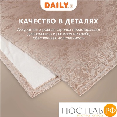 DAILY by T РОССИНИ беж. Покрывало 240х260, 1пр.