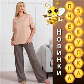 Viotex - красивая одежда на каждый день!