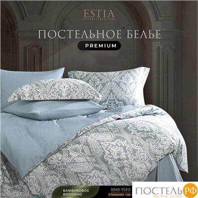 Estia МАТЕО КПБ 145х215-1/180х220-1/50х70-2, 4 пр.,бамб/хл