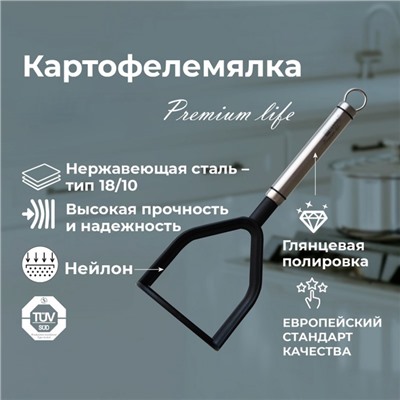 Картофелемялка Intesna Premium Life, 27.5 см