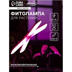 Фитолампа для растений, светодиодная, E27, 32 Вт, IP20, 220 В, 180°, четырёхлепестковая, складная, мультиспектральная