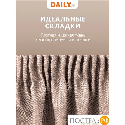 DAILY by T ЛОРЕНА с-кор Шторы 220х270, 2пр, плстр.