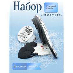 Бокс школьный Скейт, подарочный школьный бокс