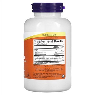 NOW Foods, Super Primrose, масло примулы вечерней, 1300 мг, 120 капсул