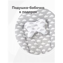 Кокон для малыша 7007А5 серые облака