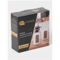 Аксессуары для ванной SAVANNA «Лофт», 2 предмета, дозатор для мыла, стакан