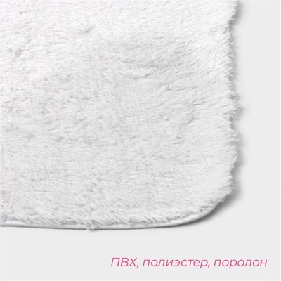 Коврик Доляна «Пушистик», 40×60 см, белый