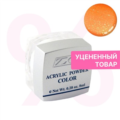 ZO Акриловая пудра для дизайна ногтей PC-18, оранжевый, голография, 8 г