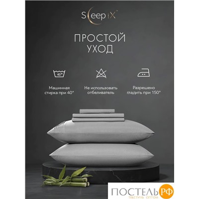 SleepiX МИОКО сер. КПБ 200х220-1/230х250-1/50х70-2 /70х70-2, 6пр, 70% бамб. / 30% хл.