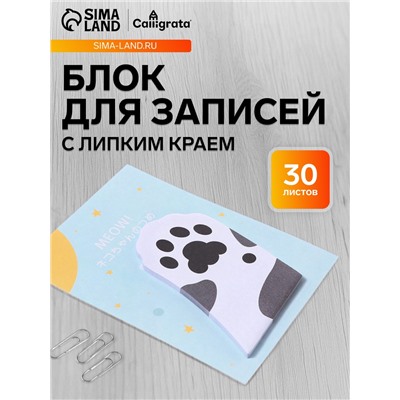 Блок для записей 45×75 мм, 30 листов, черно - белая лапка