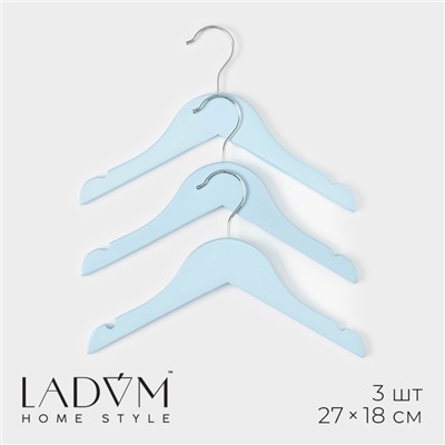 Плечики - вешалки для одежды LaDо́m, 3 шт., детские, 27×18 см, голубые