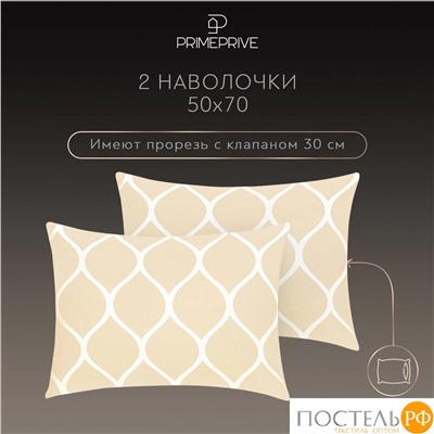 PRIME PRIVE ХАРДИ желт КПБ 145х215-1/180х220-1/50х70-2, 4 пр., хл./сатин желтый