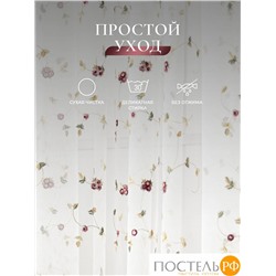 CASSIA ШАТЕЛЬ Тюль на шт.ленте 400х270, 1пр, плстр., Cassia, КТ