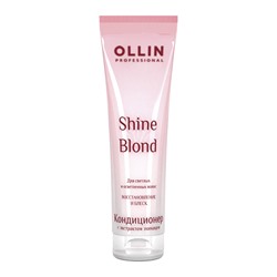 Ollin Кондиционер для волос с экстрактом эхинацеи / Shine Blond, 250 мл