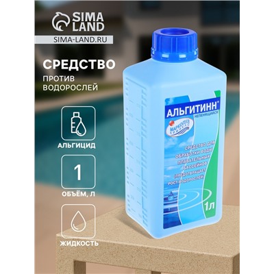 Средство против водорослей "Альгитинн", непенящийся, флакон, 1 л